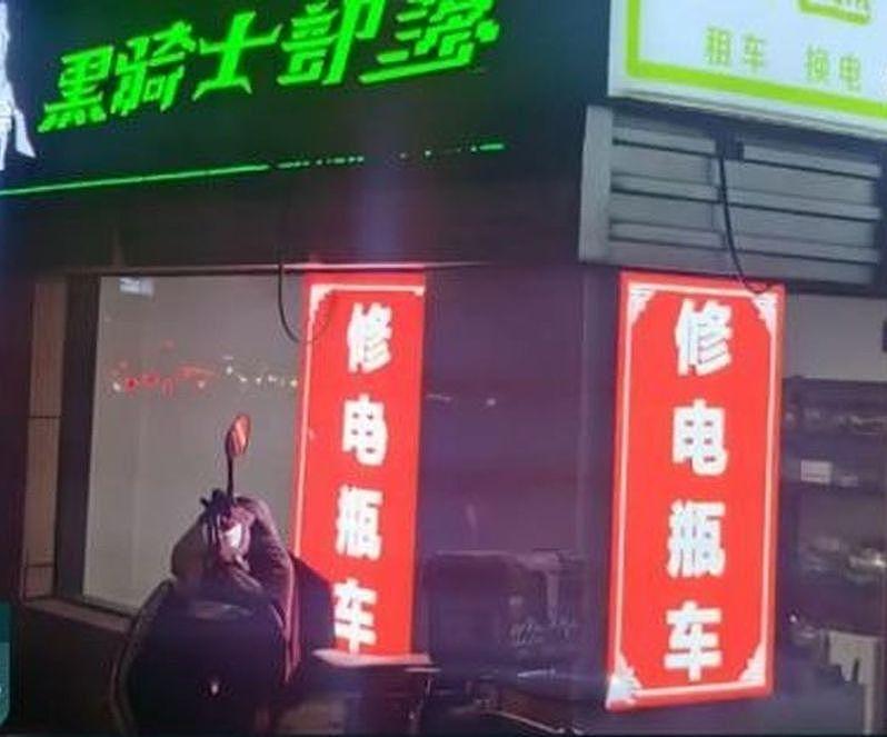 路上故意撒刀片！上海修车店黑心父子故技重施又翻车...（视频/组图） - 2