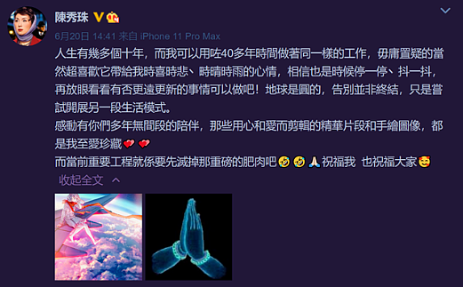 TVB女星意外怀孕！同时勾6个富商，突然生B谁都不负责！独自带娃生父成迷（组图） - 17