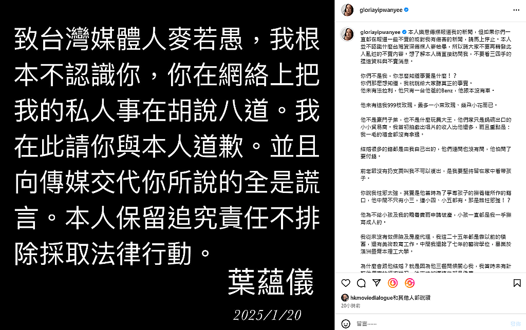 被爆性欲强！毕业于墨尔本理工大学，性感女星怒斥前夫造谣，为入豪门处心积累...（组图） - 8