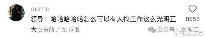 【爆笑】在网红直播间买了同款清纯系套装？这差距亮瞎眼！网友笑疯：太离谱了（组图） - 19