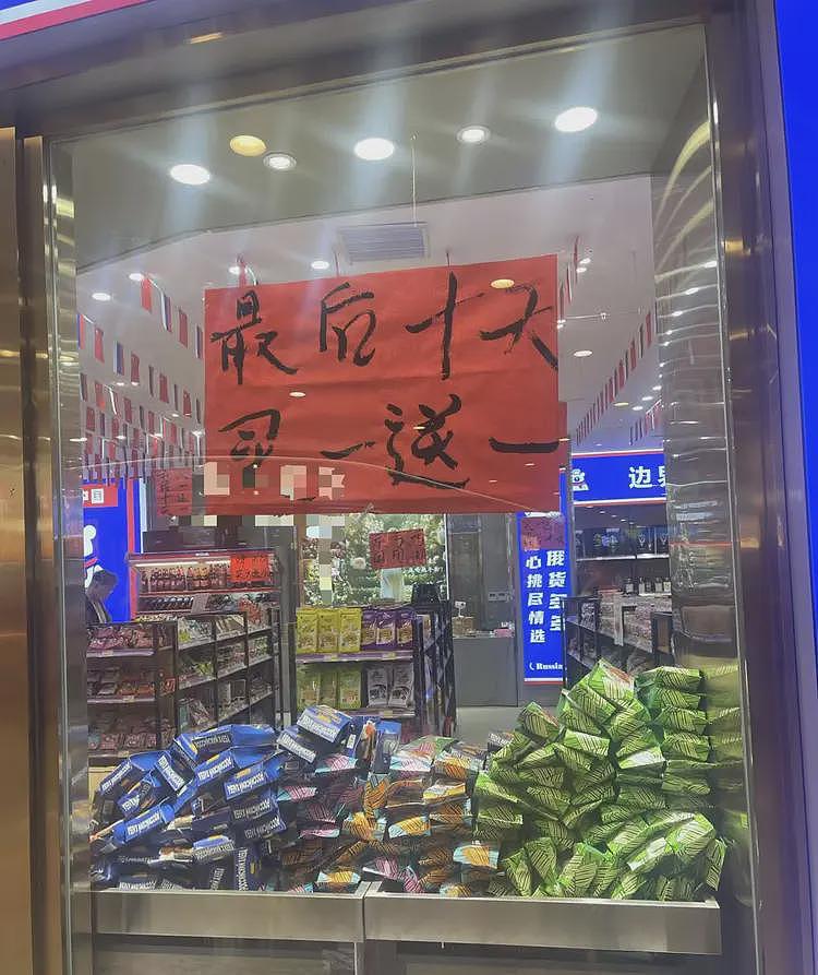 我开了一家“俄罗斯商品馆”：曾一日进账6万，现在靠卖年货回本（组图） - 7