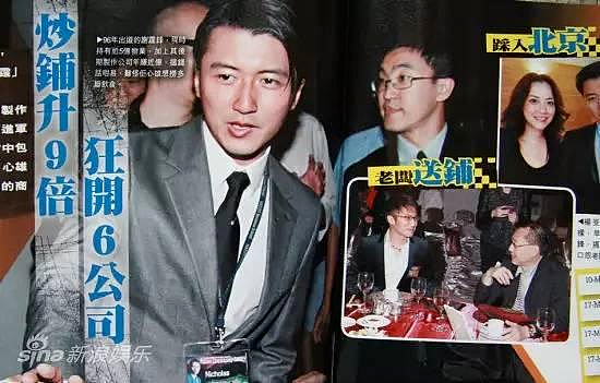 20年后重开演唱会！从歌手到厨子，身家10亿的顶流男星也“缺钱”了？（组图） - 2