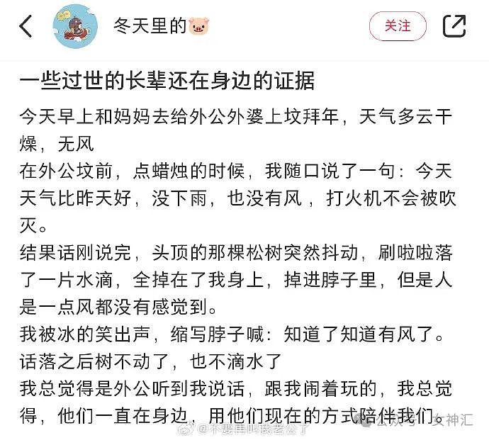 【爆笑】在网红直播间买了同款清纯系套装？这差距亮瞎眼！网友笑疯：太离谱了（组图） - 15