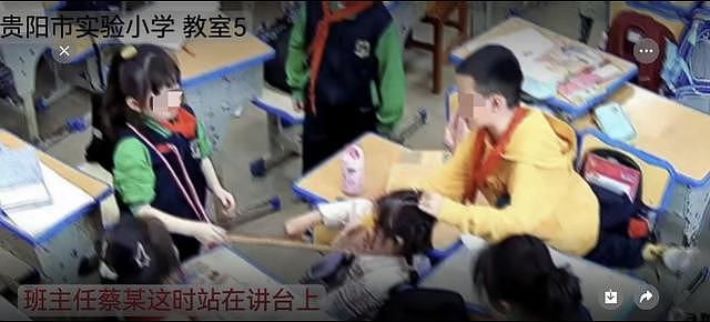 贵州8岁女生教室内遭多名同学殴打，班主任在讲台低头改作业视而不见（组图） - 6