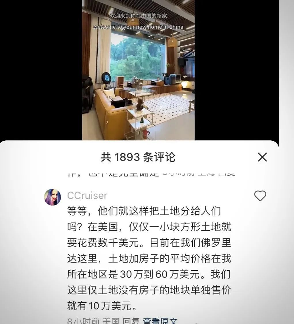 复活的TikTok，拿捏了美国人的软肋（组图） - 11