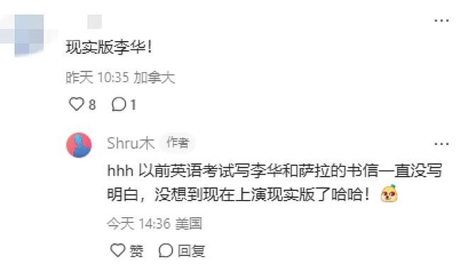 美国妹子苦寻7年的中国男生首次露面！两人刚刚连线，他还找出了当年的旧物，泪目了...（组图） - 16