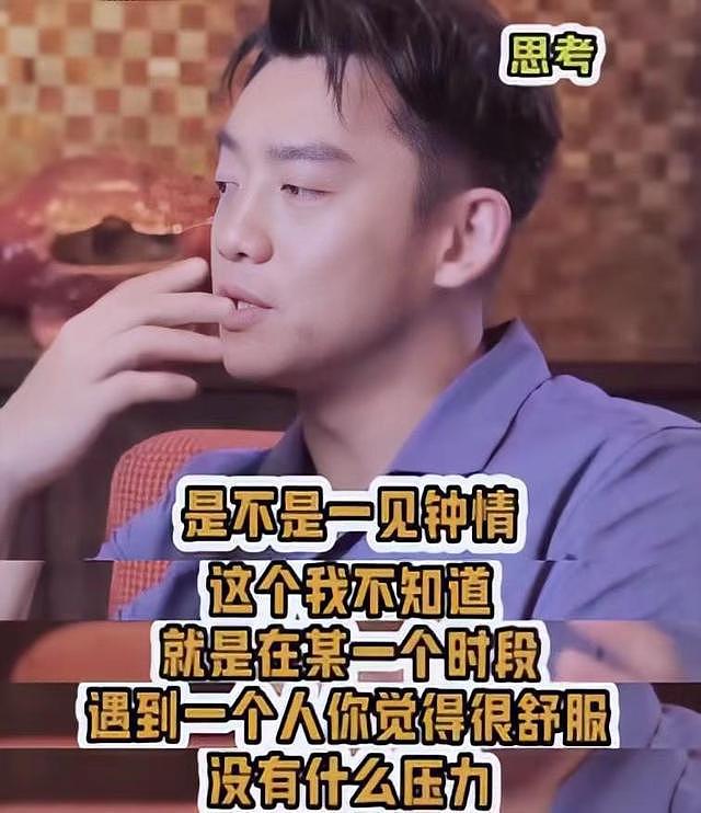 事实证明，被苗苗一家四口“吸血”的郑恺，已经走上了另一条大道（组图） - 1