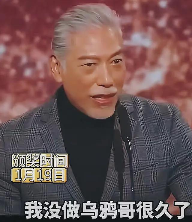 曾志伟邀请劣迹艺人“乌鸦”张耀扬做TVB颁奖嘉宾，经典动作再现（组图） - 8