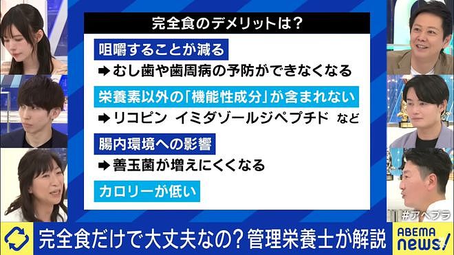 日本28岁男子一日三餐只吃生鸡蛋拌饭，连吃3年（组图） - 16