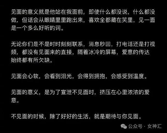 【爆笑】在网红直播间买了同款清纯系套装？这差距亮瞎眼！网友笑疯：太离谱了（组图） - 3