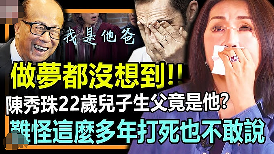 TVB女星意外怀孕！同时勾6个富商，突然生B谁都不负责！独自带娃生父成迷（组图） - 18