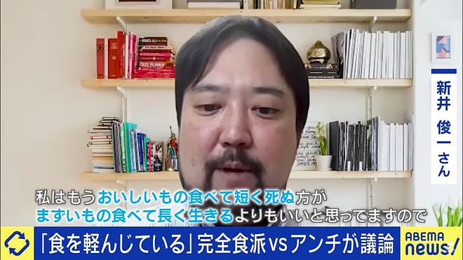 日本28岁男子一日三餐只吃生鸡蛋拌饭，连吃3年（组图） - 1