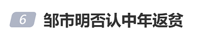 热搜！“拳王”败光上亿元家产？妻子卖包还债（组图） - 1