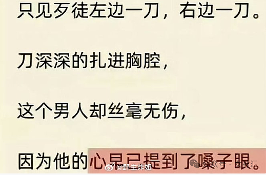 【爆笑】在网红直播间买了同款清纯系套装？这差距亮瞎眼！网友笑疯：太离谱了（组图） - 39