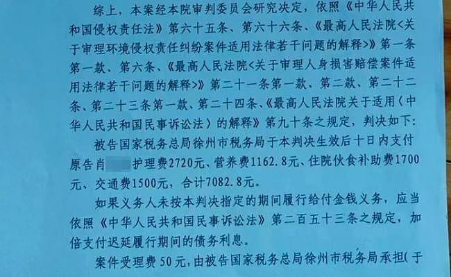 徐州税务局办公室装修后，30多名员工有10人患癌…（组图） - 1