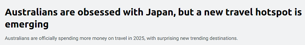 澳洲游客“挤爆”日本！日本隔空喊话： 求求你们，别来了！（组图） - 1