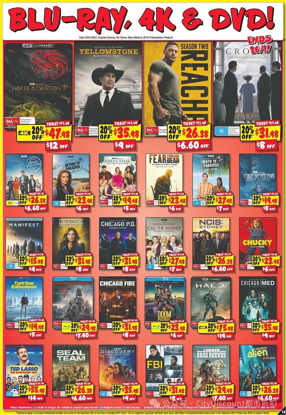 【JB Hi-Fi】1月23日至29日优惠目录（组图） - 14