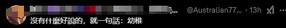 美新任国务卿或访华，此前被中国列入制裁名单，北京修改其中文名引热议（组图） - 2