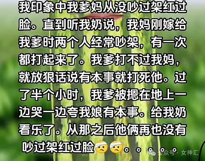 【爆笑】在网红直播间买了同款清纯系套装？这差距亮瞎眼！网友笑疯：太离谱了（组图） - 33