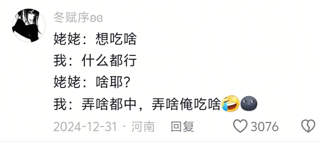 全国“普通话羞耻症”最严重的省，回家忘说方言被我妈骂土狗放洋屁（组图） - 7