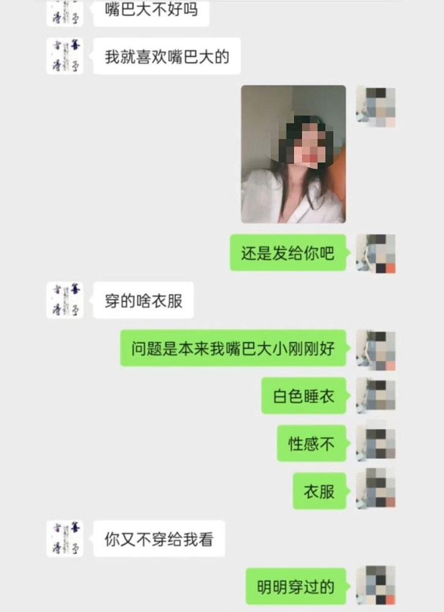 露骨聊天记录曝光！海南官员肖峰遭举报引诱人妻做情妇被双开（组图） - 4