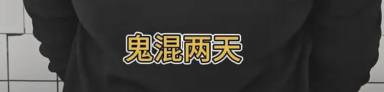 【社交】爆火全网的肥娟夫妇，周末闭店去“鬼混”被曝光！怎么办，更爱他俩了...（组图） - 4