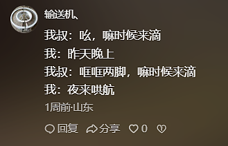 全国“普通话羞耻症”最严重的省，回家忘说方言被我妈骂土狗放洋屁（组图） - 9