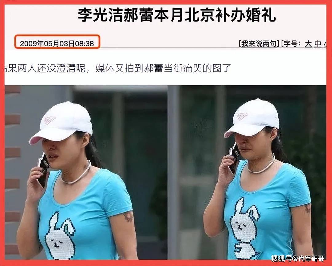 他娶过郝蕾，爱过王珞丹，负了殷桃，没想到...（组图） - 6