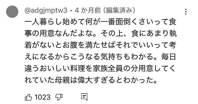 日本28岁男子一日三餐只吃生鸡蛋拌饭，连吃3年（组图） - 12