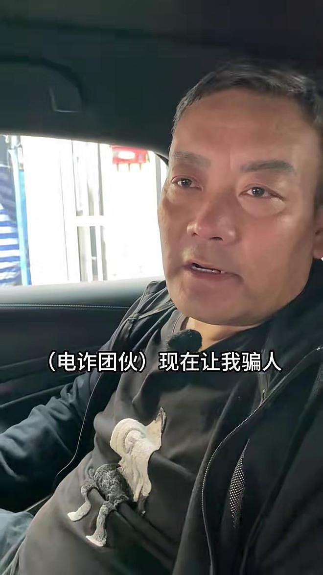 杨泽琪证实和王星被骗到同一园区，首开口谈被骗过程及没剃发原因（组图） - 12