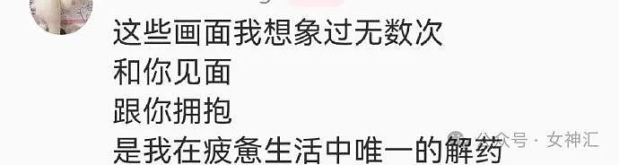 【爆笑】在网红直播间买了同款清纯系套装？这差距亮瞎眼！网友笑疯：太离谱了（组图） - 4