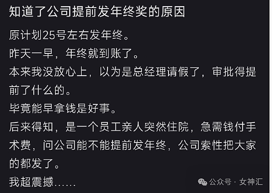 【爆笑】在网红直播间买了同款清纯系套装？这差距亮瞎眼！网友笑疯：太离谱了（组图） - 12