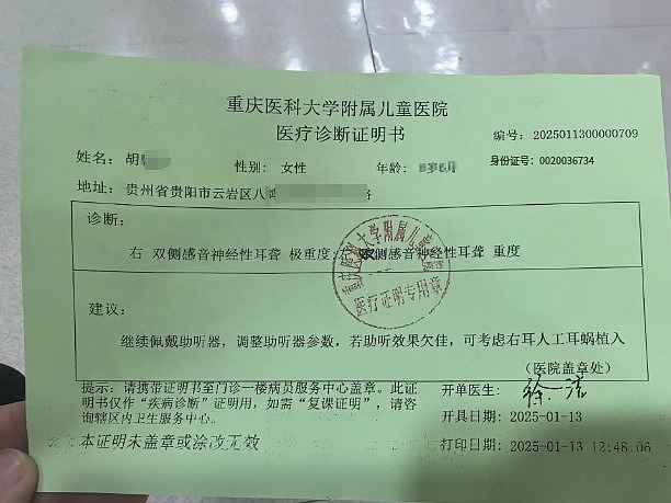 贵州8岁女生教室内遭多名同学殴打，班主任在讲台低头改作业视而不见（组图） - 8