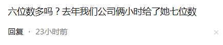 李思思主持商业活动出场费几十万！离开央视后，过的很好（组图） - 2