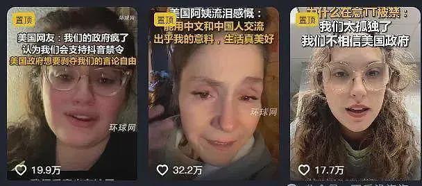 美国议员开始作妖！搞完TikTok又想禁小红书？原因竟是导致美国人“饮食失调”？（组图） - 4