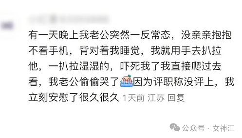 【爆笑】在网红直播间买了同款清纯系套装？这差距亮瞎眼！网友笑疯：太离谱了（组图） - 11