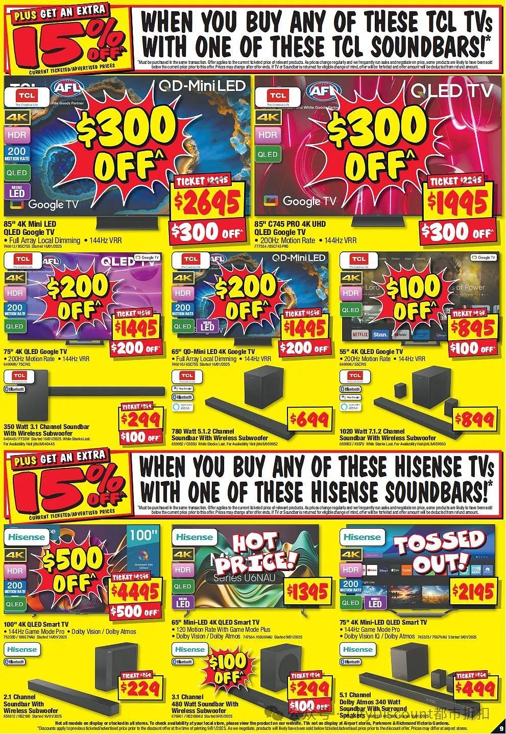 【JB Hi-Fi】1月23日至29日优惠目录（组图） - 10