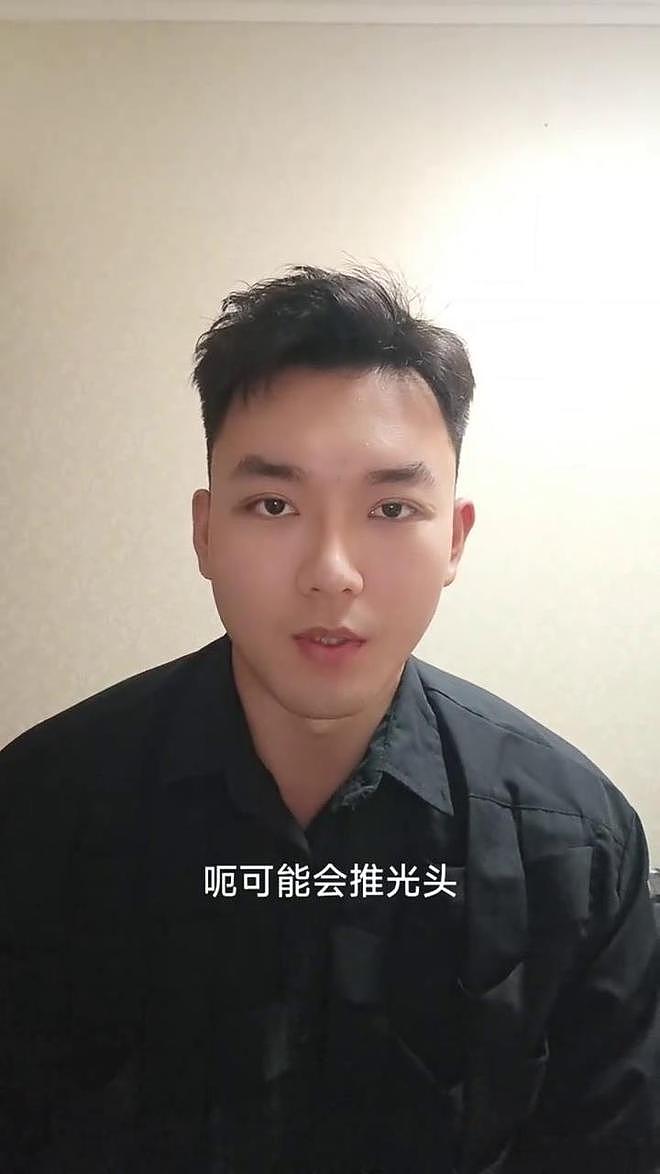 杨泽琪证实和王星被骗到同一园区，首开口谈被骗过程及没剃发原因（组图） - 7