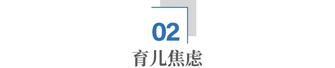 2万一个的“大路灯”：中产的育儿神器，还是智商税？（组图） - 7