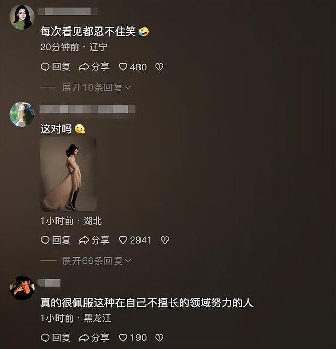 杨紫新封造型雷人，无眉妆太惊悚，和娜扎撞高定，杂志评论区沦陷（组图） - 24