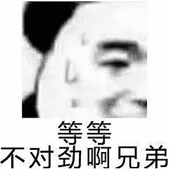 【两性】你的开房记录，可以被亿万人看到（组图） - 5