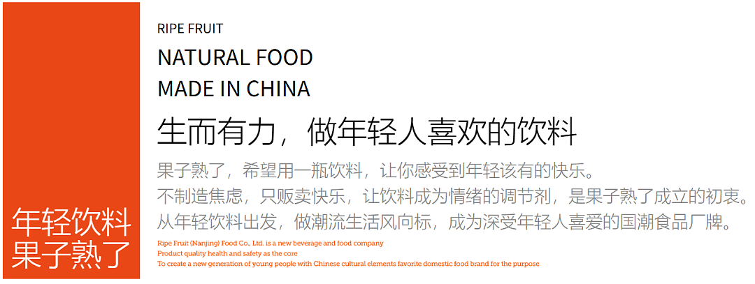 “往东方树叶里加代糖、比元气森林花样多”！打工人去便利店快被这个“饮料界Zara”包围了（组图） - 5