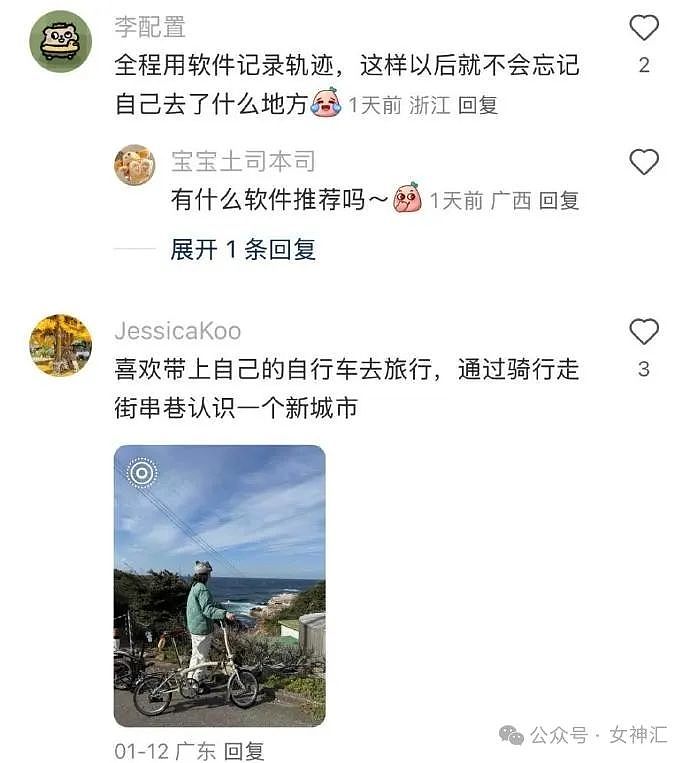 【爆笑】花2w定了个医院风主题酒店？网友：哈哈哈太刺激了（视频/组图） - 42