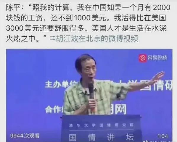 外国人在小红书上与中国网友对账，我们赢了（组图） - 18