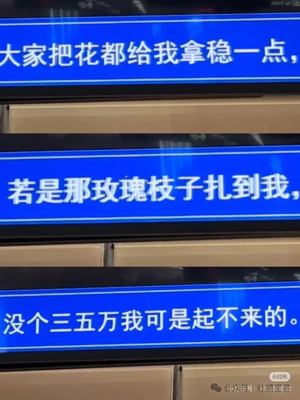 【爆笑】三年后我嫁给了闺蜜的老公…？网友：啊啊啊两句话一部连续剧（组图） - 20