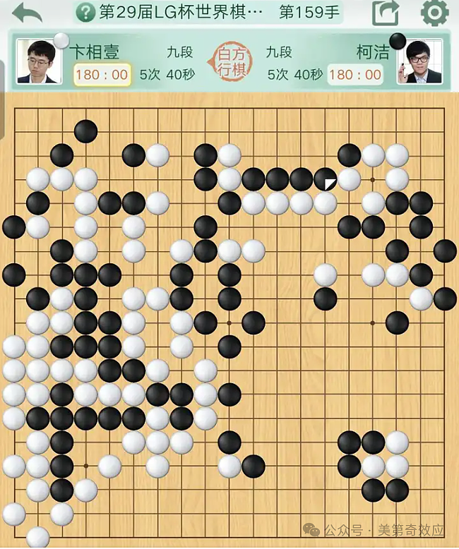 柯洁退赛、人工授金：耻辱柱前边挂着韩国，后边挂着棋协（组图） - 6