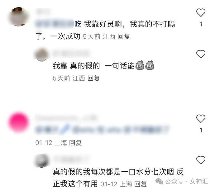 【爆笑】花2w定了个医院风主题酒店？网友：哈哈哈太刺激了（视频/组图） - 19