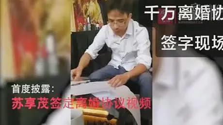 翟欣欣终于认罪！“高级警监”舅舅不敢出面干涉，4任丈夫被扒曝更多内幕（组图） - 30