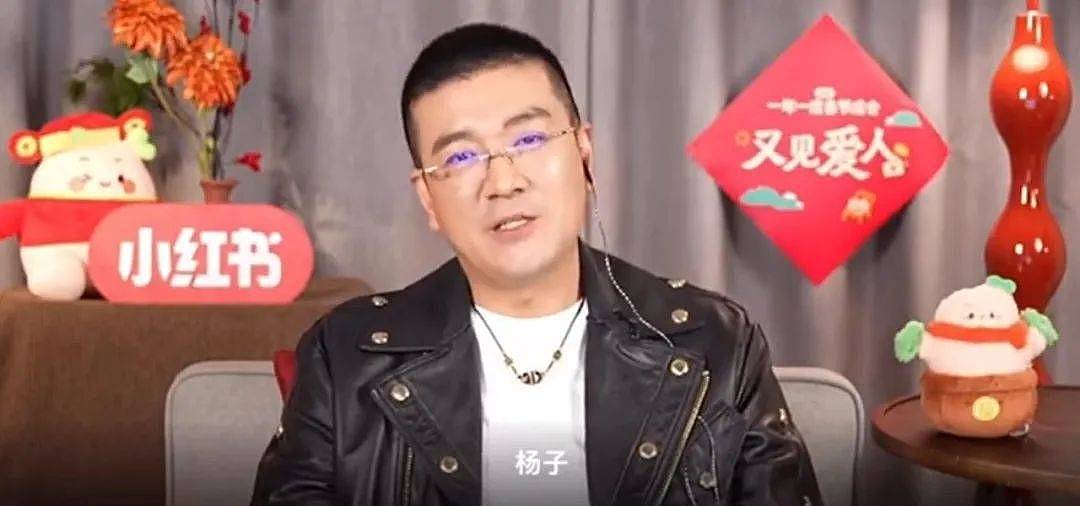 杨子回应“直播求婚”：被黄圣依骂了5分钟（组图） - 2