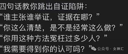 【爆笑】花2w定了个医院风主题酒店？网友：哈哈哈太刺激了（视频/组图） - 31